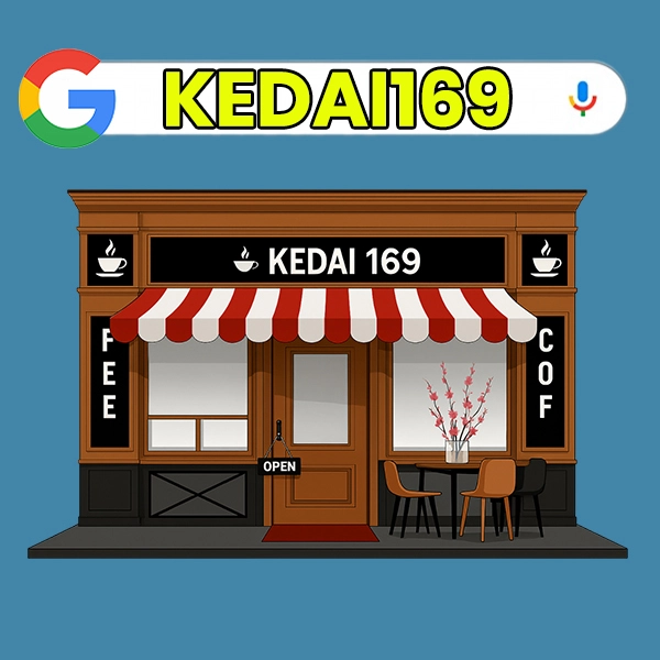 KEDAI169: Link Login Situs Kedai 169 Resmi Terbaru Tahun Ini